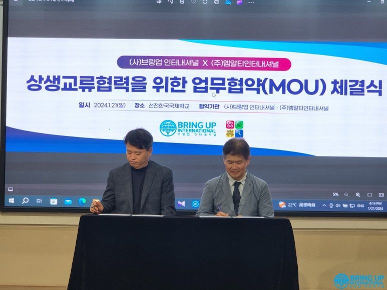 (주)엠알티 이미지
