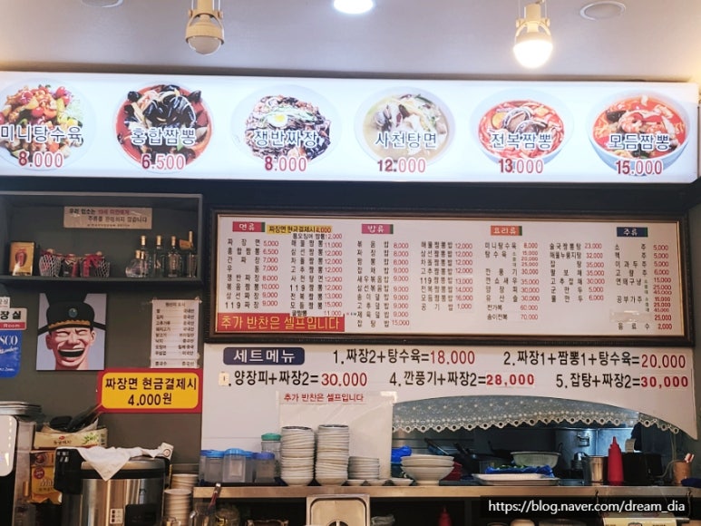 장가네해물짬뽕 이미지