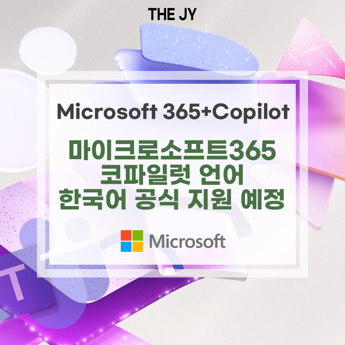 제이와이소프트 이미지