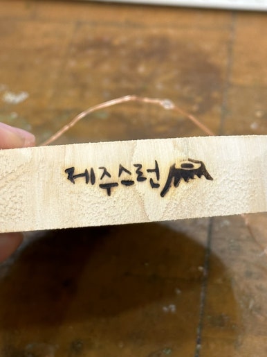 제주스런서귀포 이미지