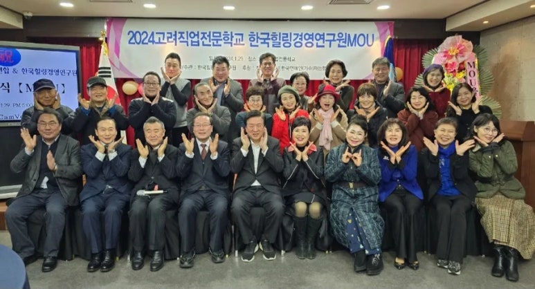 한국직업연구원 이미지