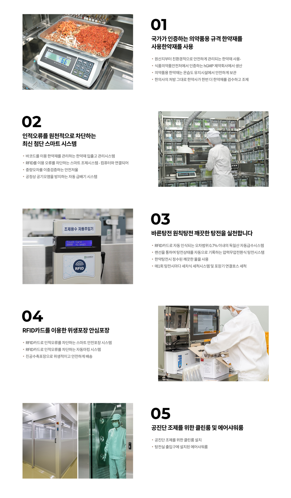 채움생한의원 이미지
