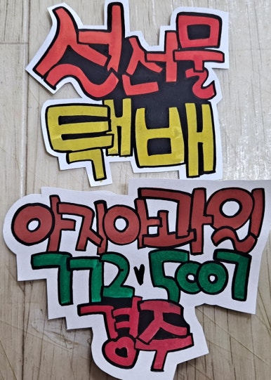 아지아과일 이미지
