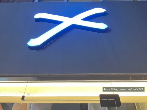 돈룩업사당 이미지