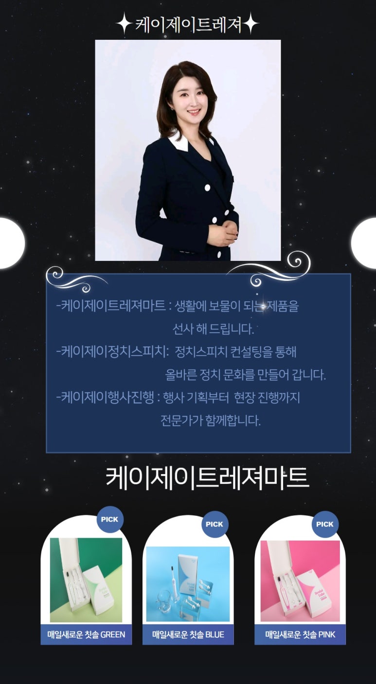케이제이 이미지