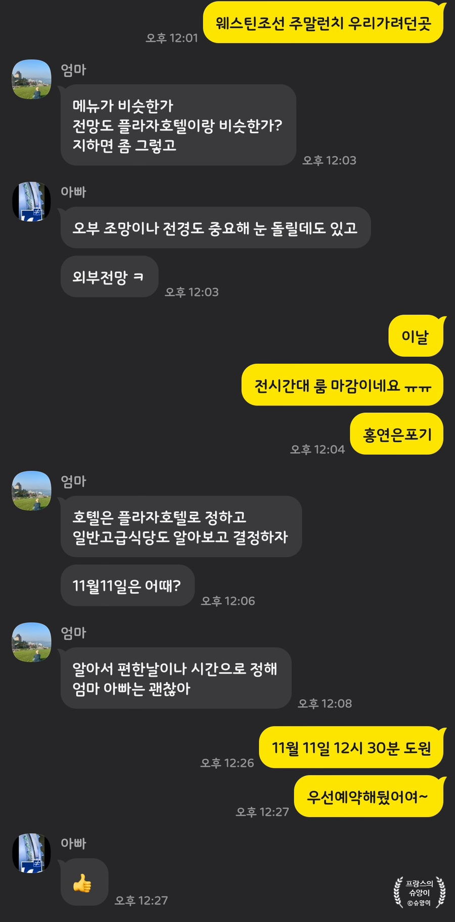도원컴퍼니 이미지