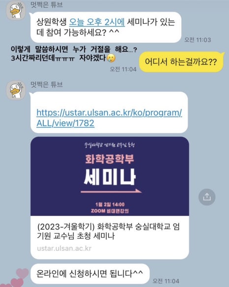 아이디인스트 이미지