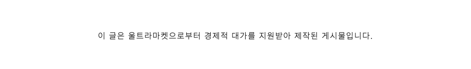 모리가나(주) 이미지