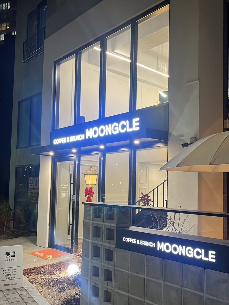 뭉클카페 이미지