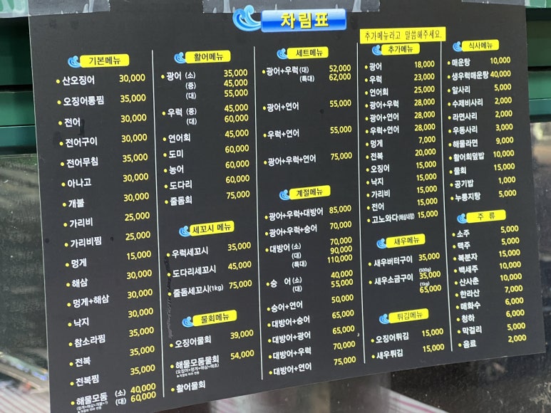 둘자수산 이미지