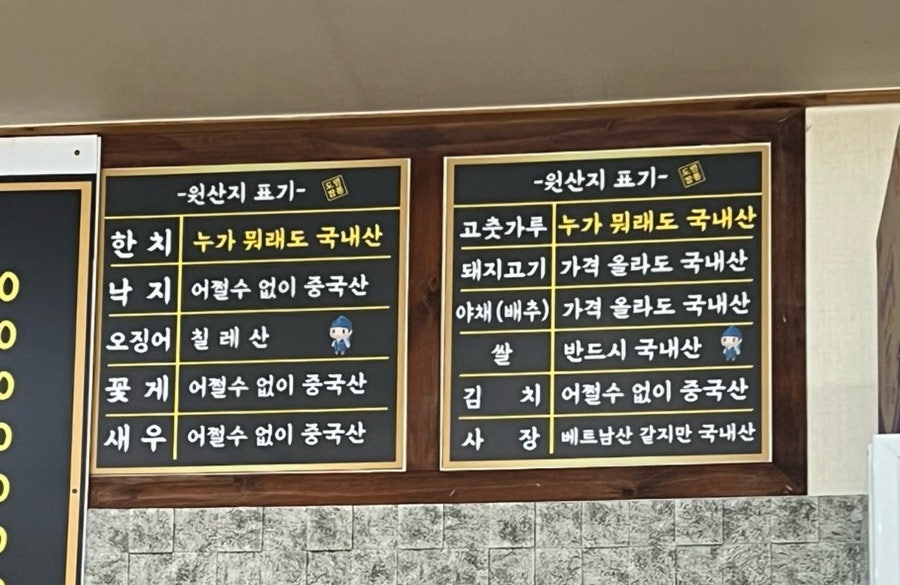 도령짬뽕 이미지