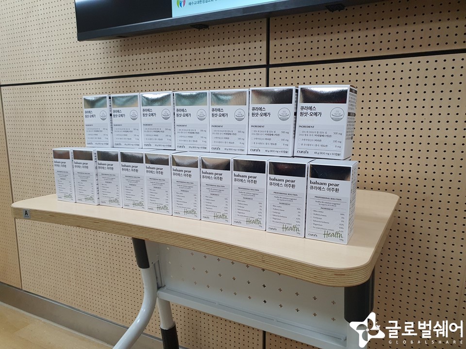 주식회사 큐라에스 이미지