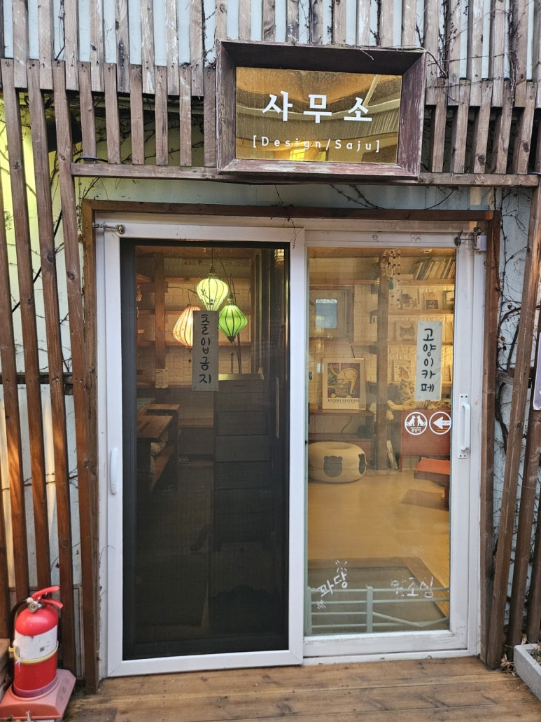 신달하우스 이미지