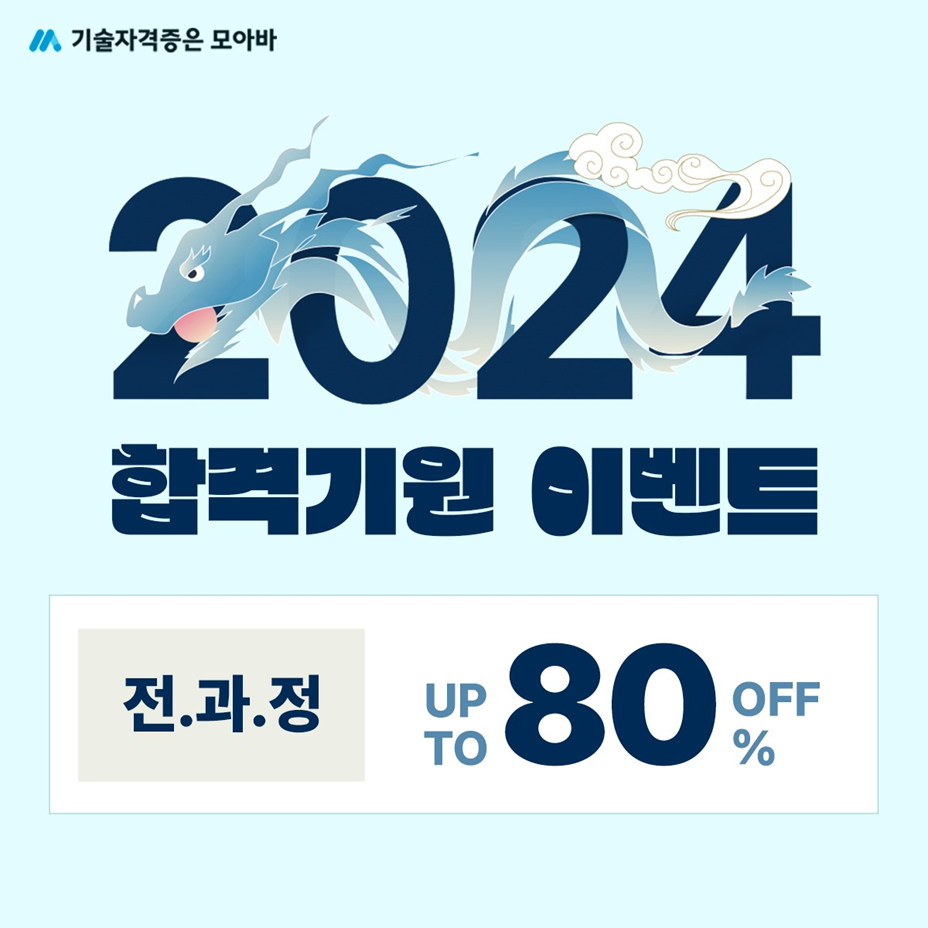 바로산업전기 이미지