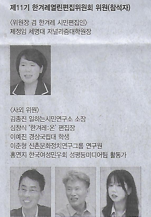 한겨레기획 이미지