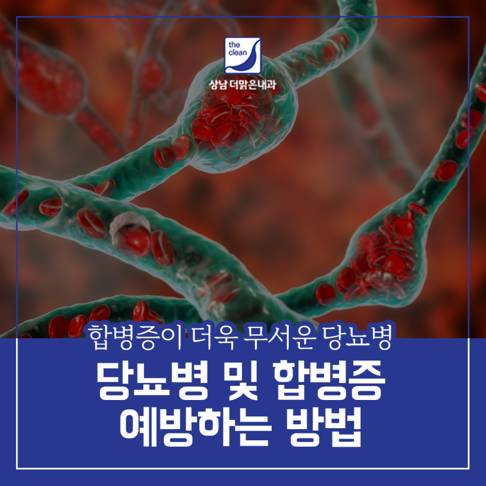 맑은뇌신경과의원 이미지
