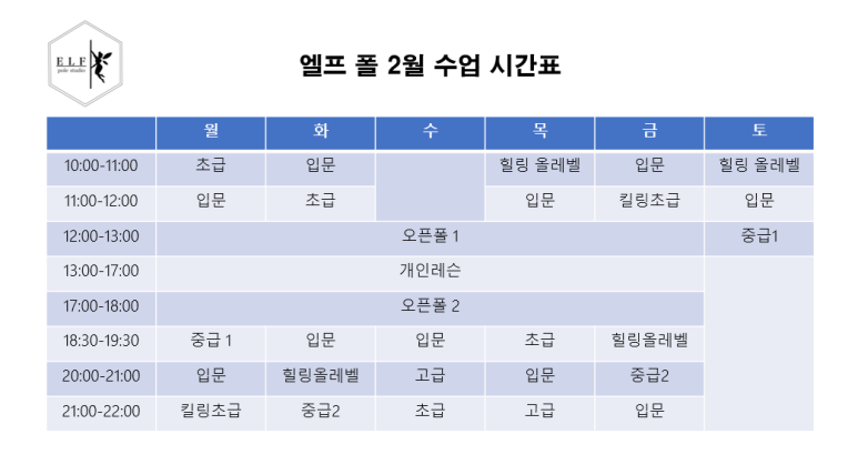 엘프폴스튜디오 이미지