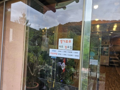 명성칼국수 이미지