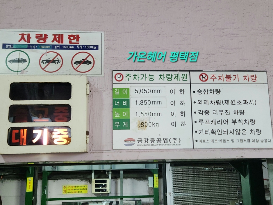 가온헤어 이미지