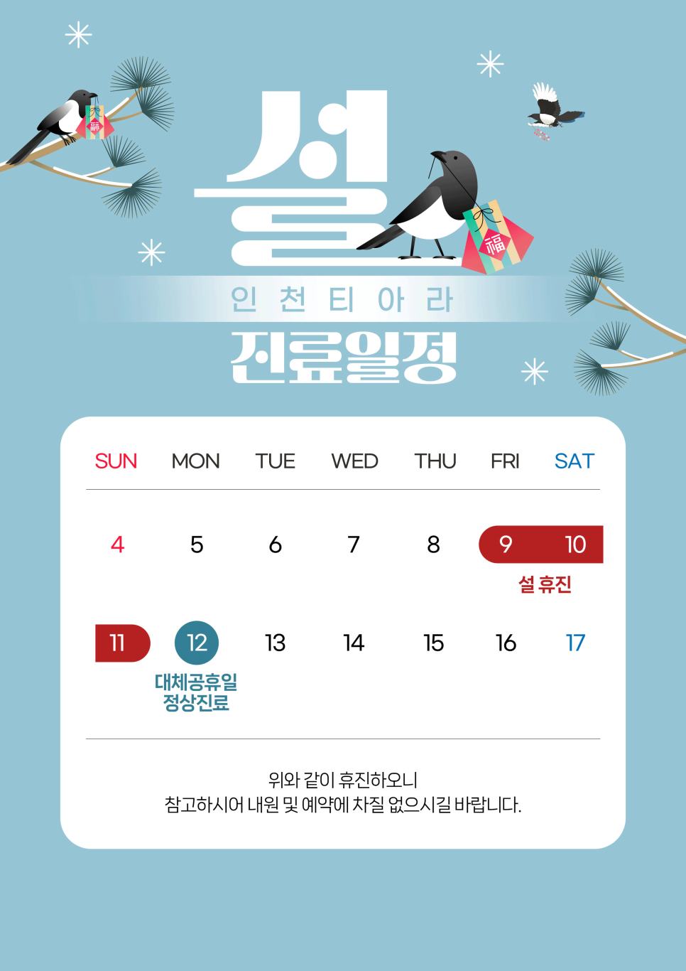 티아라의원 이미지
