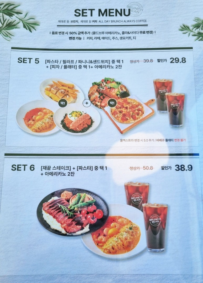 브런치빈 이천점 이미지