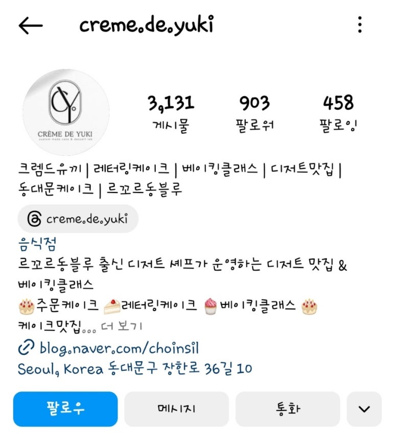 유끼노하나 이미지