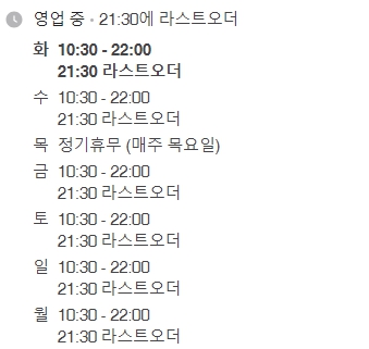 옥서반점 이미지