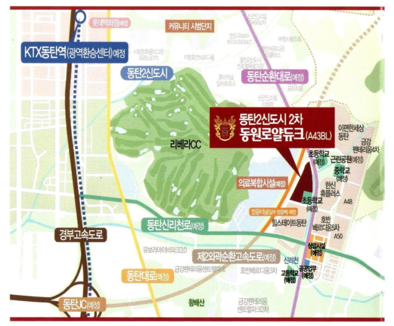 동원로얄듀크2차어린이집 이미지