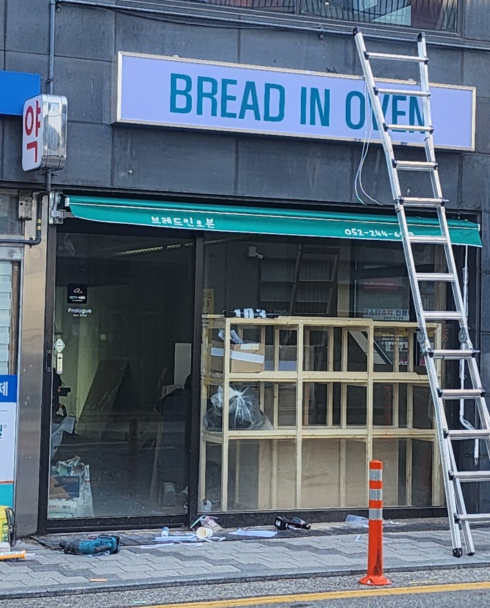 베이크브래드인오븐 이미지