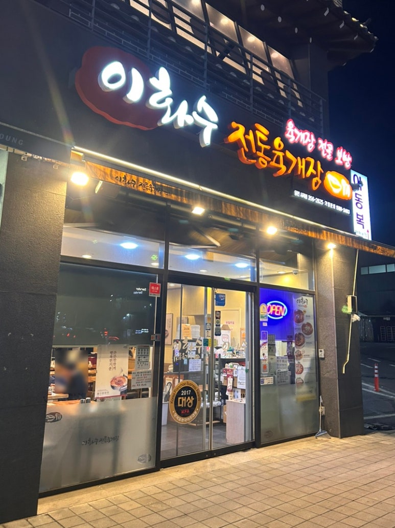 시곡상가 이미지