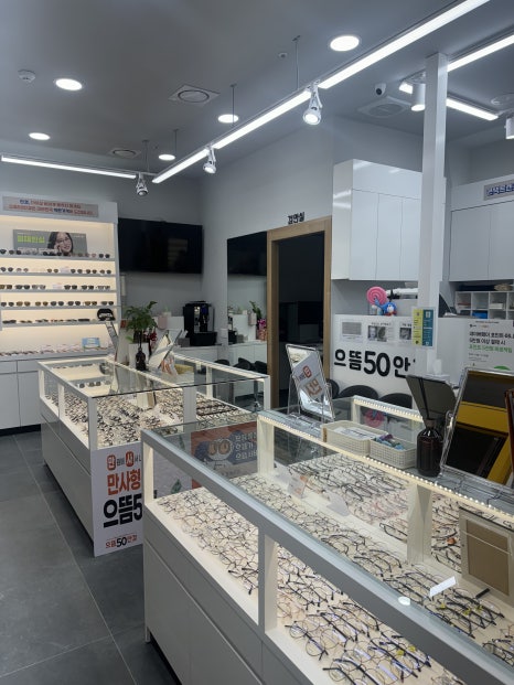 으뜸50안경 상암DMC점 이미지