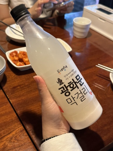 평안전집 이미지
