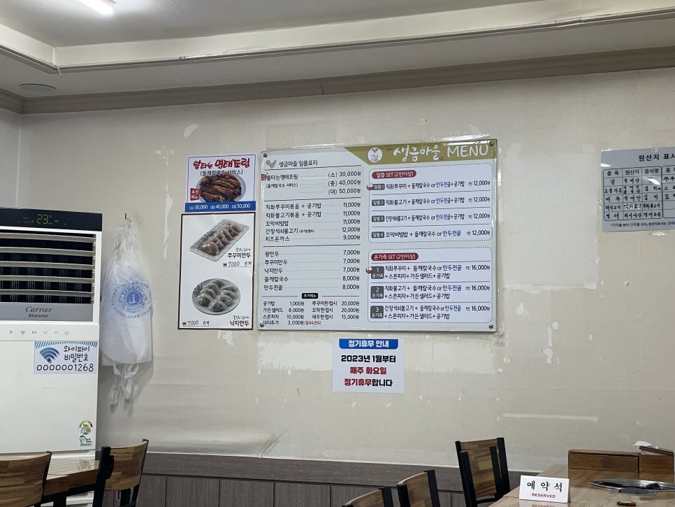 (주)세트이엔지 이미지