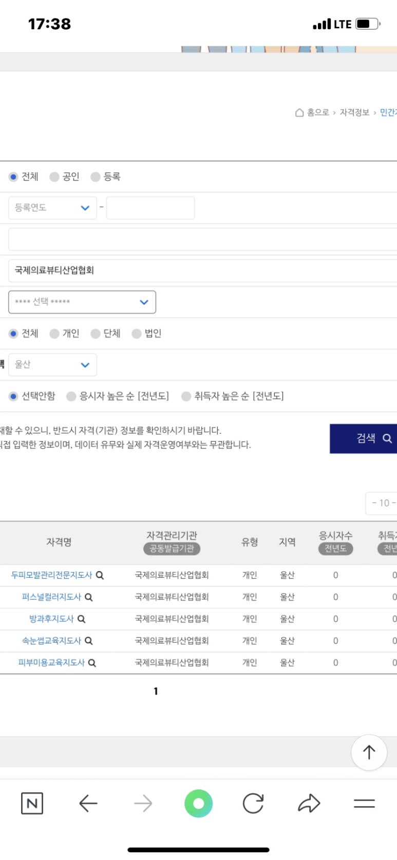 제이샵 이미지