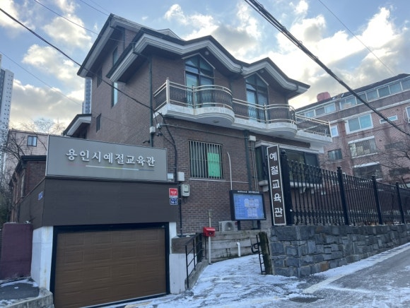 미아리우동집 김량장점 이미지