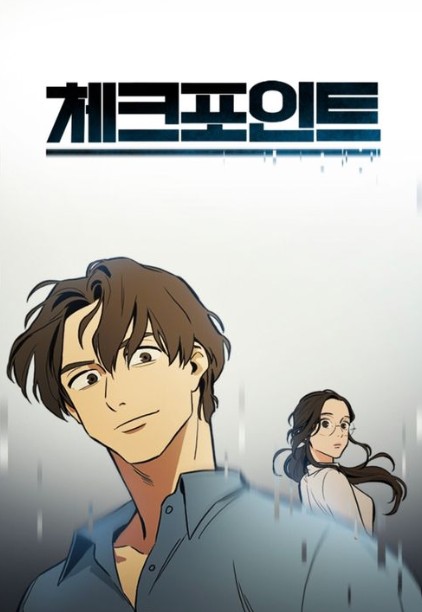 은소와 이미지
