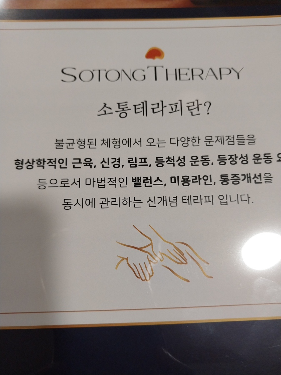 리밸런스 에스테틱 이미지