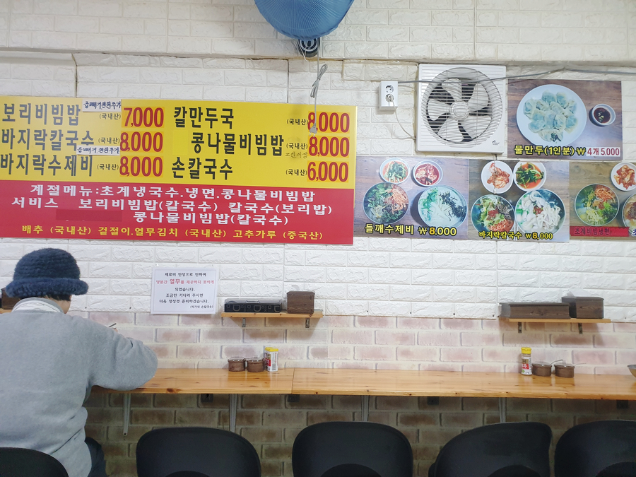 박가네보리밥 이미지