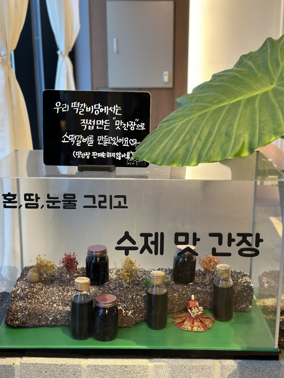 떡갈비당 이미지