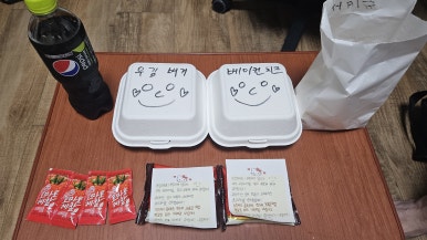 우김버거 이미지
