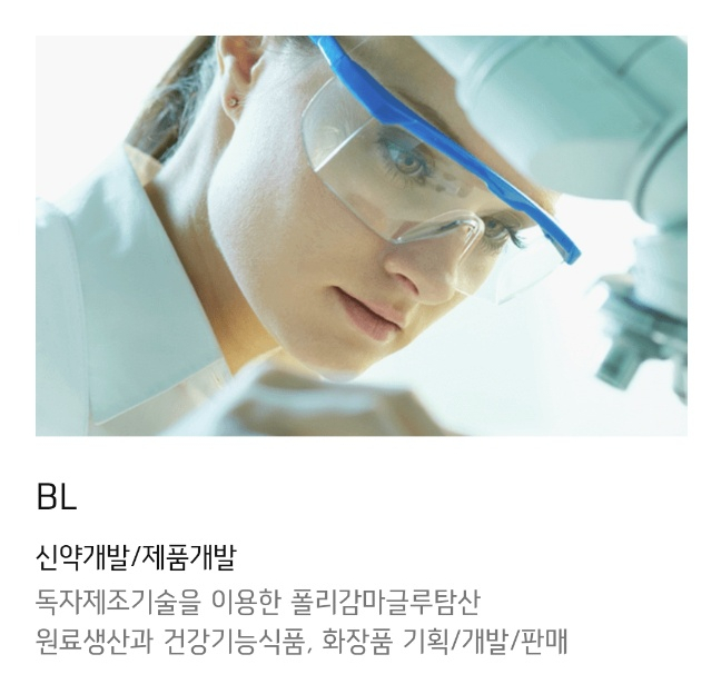 비티비엘 이미지
