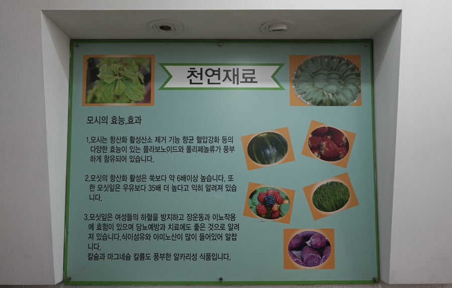태화떡집 이미지