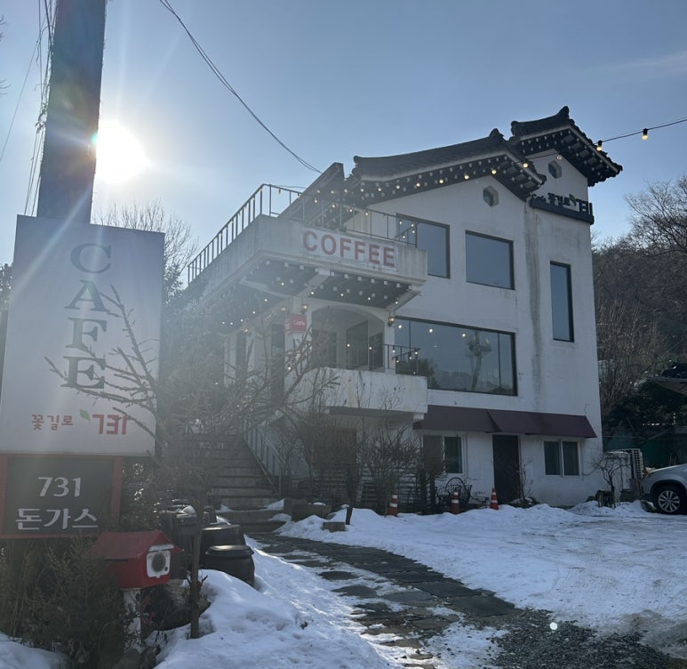 꽃길로731 이미지