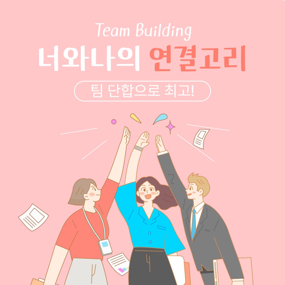 주식회사 피치 이미지