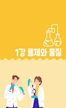 로보로보코딩랩 이미지