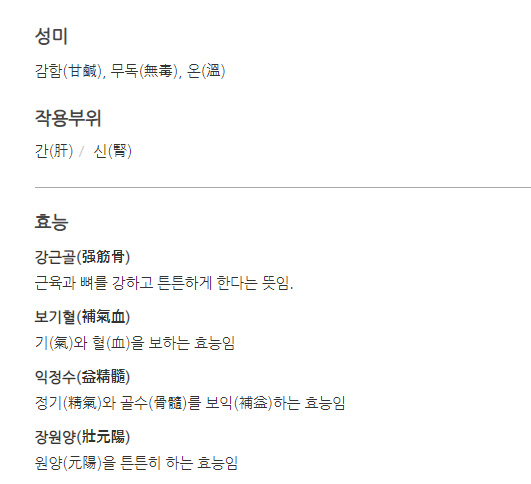 시지든든한의원 이미지