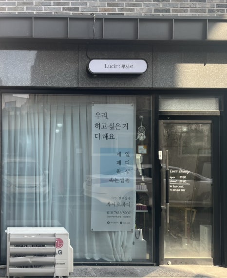 루시르뷰티 이미지