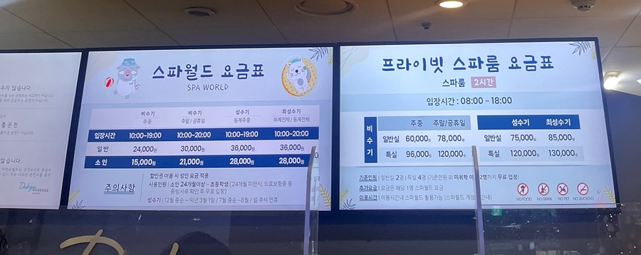 우성온천 이미지