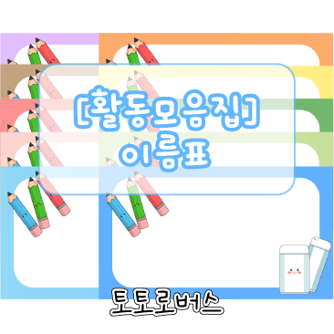 가로텍 이미지