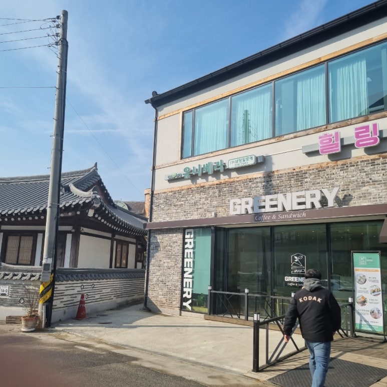 공주지역자활센터카페그리너리&샌드위치 이미지